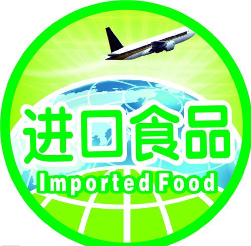 深圳 進口西班牙食品高效通關(guān)與文化藝術(shù)交流的引領(lǐng)者