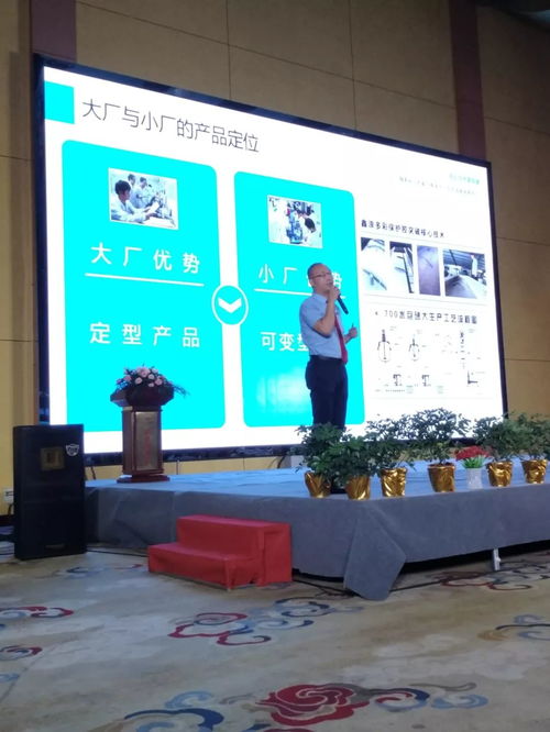 700多彩引領(lǐng)仿石漆世界潮流，美國陶氏產(chǎn)品交流會(huì)完美落幕