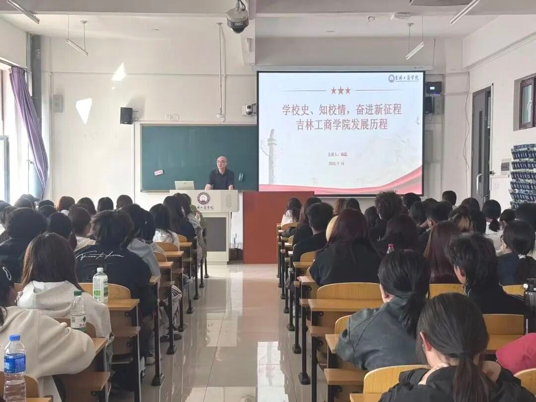 增強綜合素質(zhì) | 傳媒藝術(shù)學(xué)院開展新生入學(xué)教育系列活動(三) 組織文化藝術(shù)交流活動