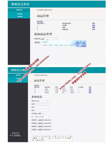 基于html5的網(wǎng)上鞋城購物系統(tǒng)的設計與實現(xiàn) struts,mysql 含錄像