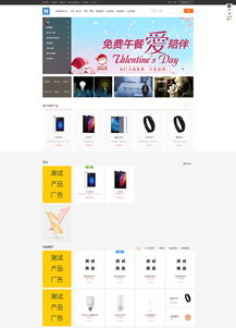 國內有哪些好的java開源電子商城系統