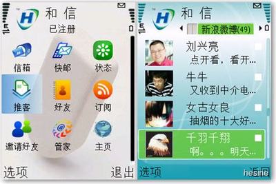 偃師網(wǎng)游互聯(lián)官網(wǎng)