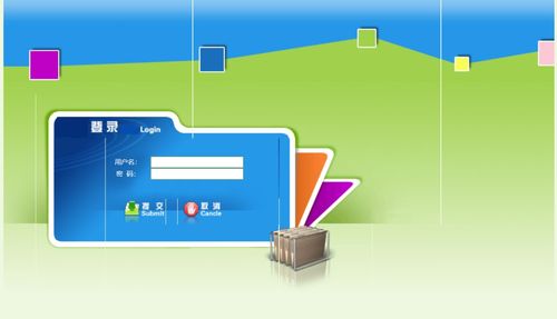 基于ssh的網(wǎng)上商城